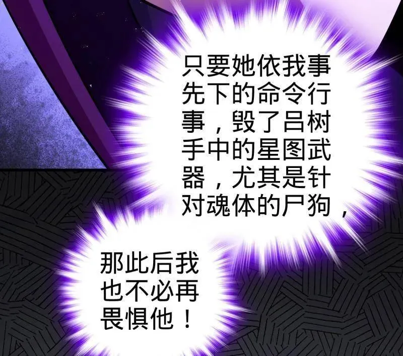 第917话 913 御扶摇的抉择35