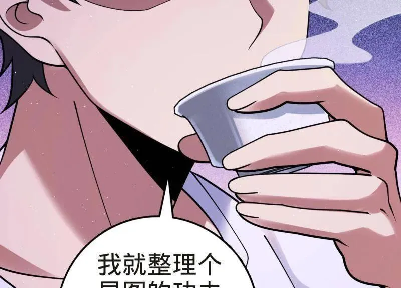 第927话 番外3 转世的御扶摇9