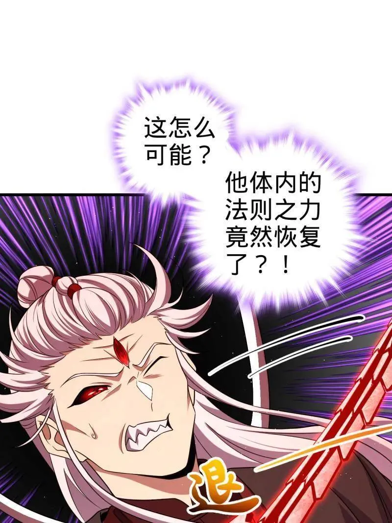第919话 915 杀手锏42