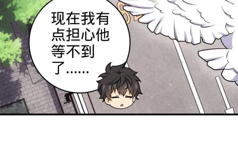 第928话 番外4 李黑炭的婚礼53