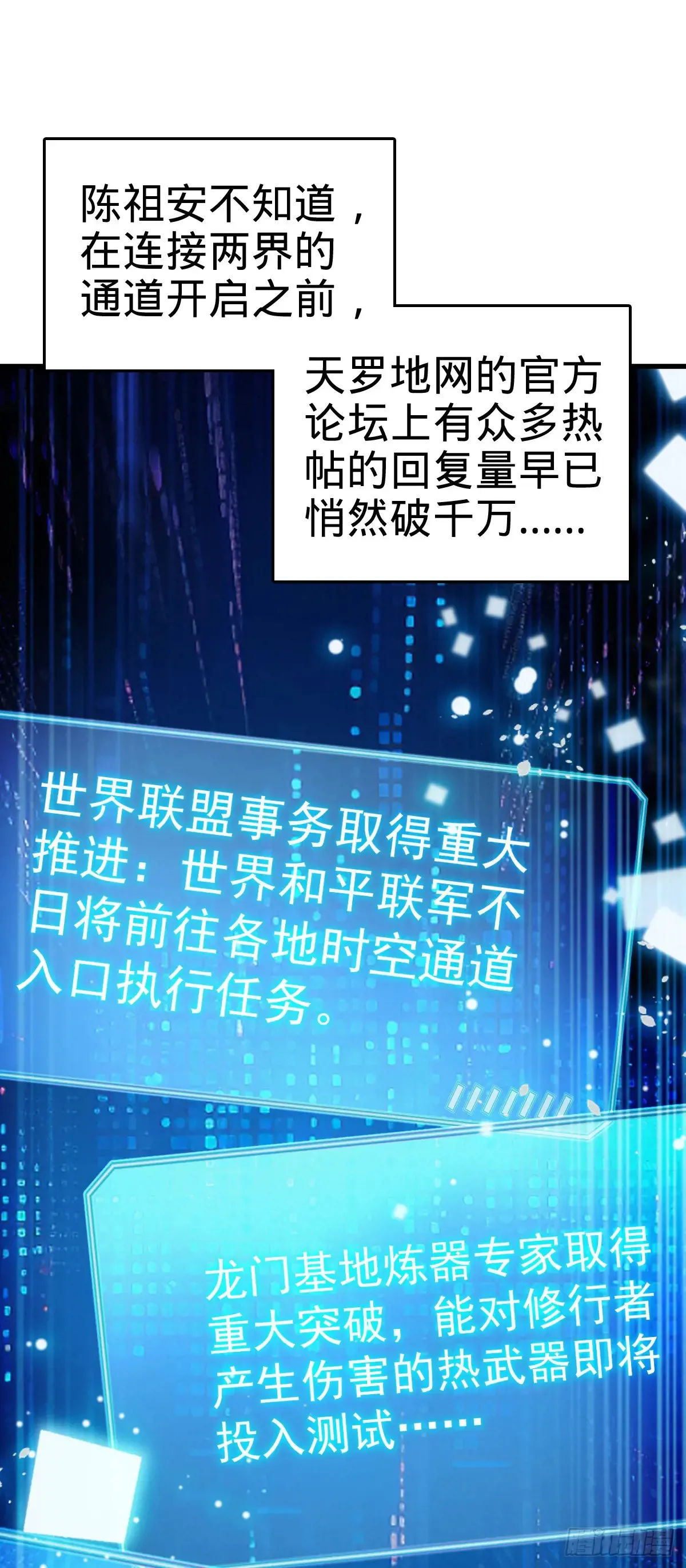 907 再见，兄弟保重42