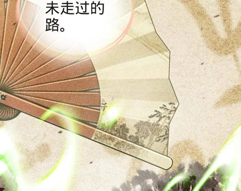 第923话 919 石天罗的道51
