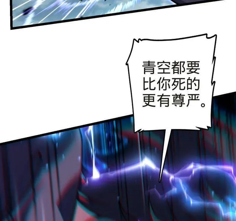 第922话 918 恶念终结41