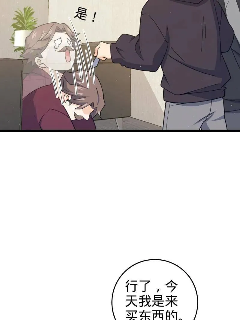 第950话 番外26 小鱼画本《日记》214