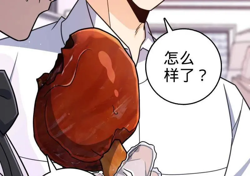 第928话 番外4 李黑炭的婚礼65
