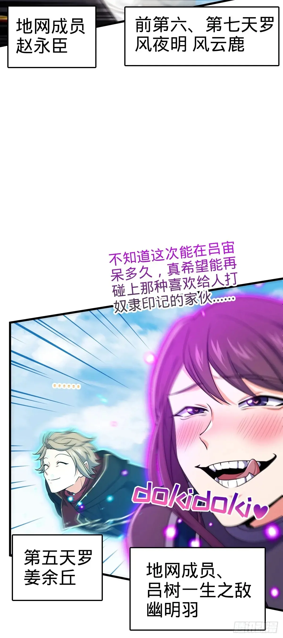 907 再见，兄弟保重37