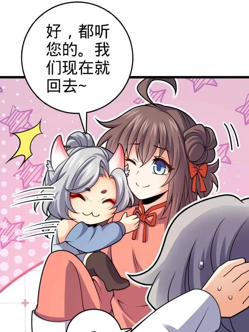 第941话 番外17 怀疑人生的李弦一26