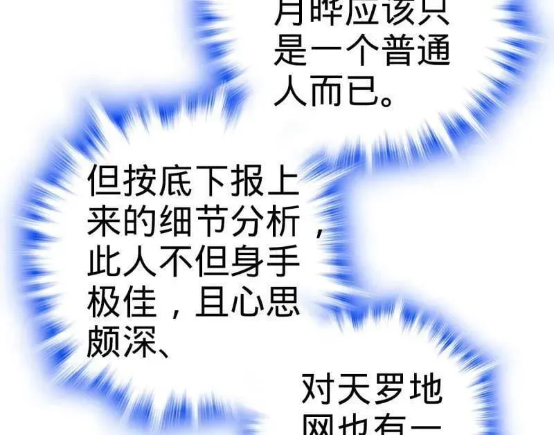 第938话 番外14 现代3-现实即理想7