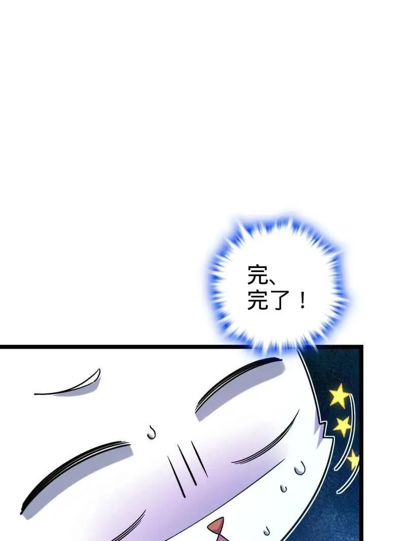 第949话 番外25 小鱼画本《日记》186