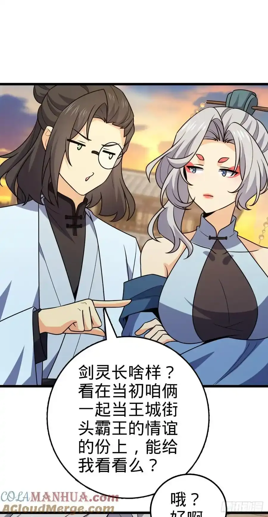 882 晋升中断27