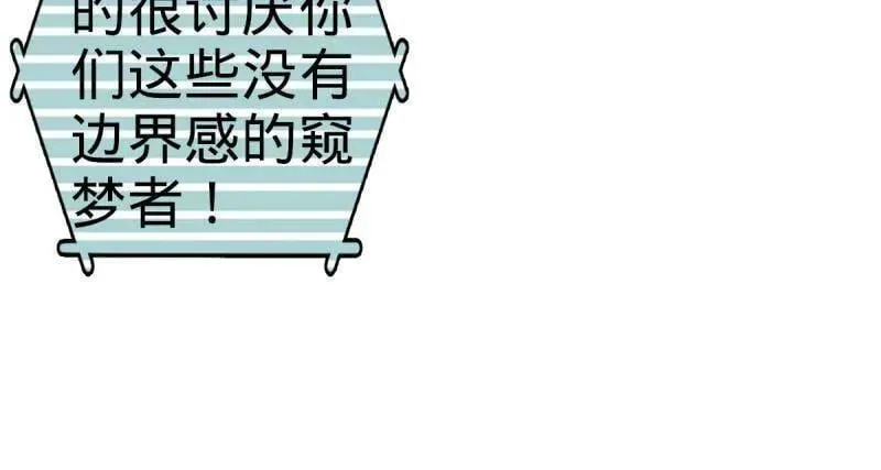 第936话 番外12 傀儡师的现代生活197