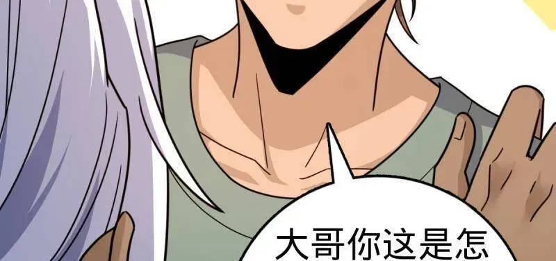 第936话 番外12 傀儡师的现代生活155