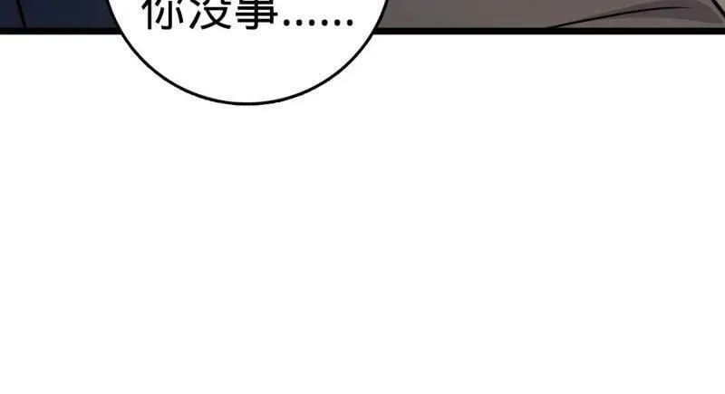 第936话 番外12 傀儡师的现代生活153
