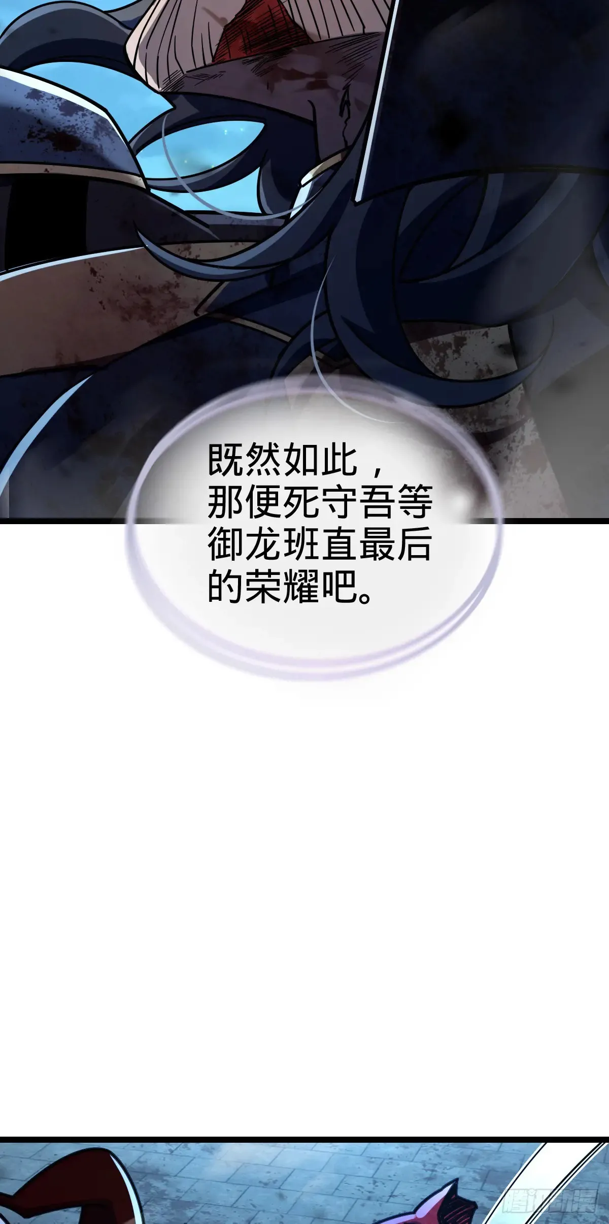 902 死守最后的荣耀50