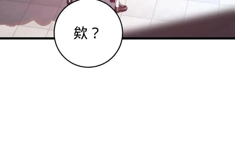 第943话 番外19 危险的任务81