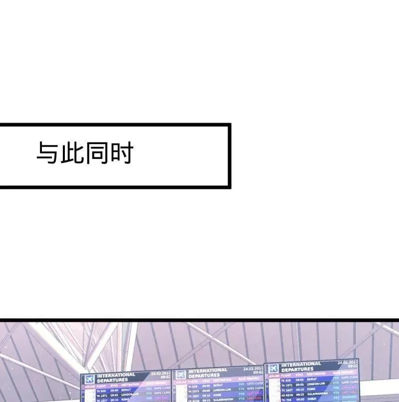 第943话 番外19 危险的任务37