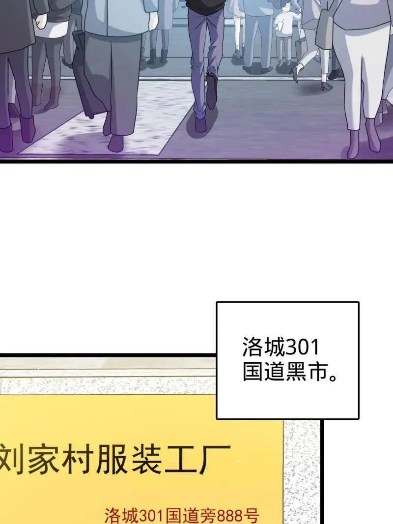 第949话 番外25 小鱼画本《日记》1106