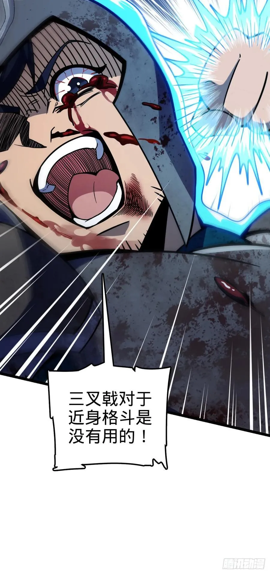 886 血战46