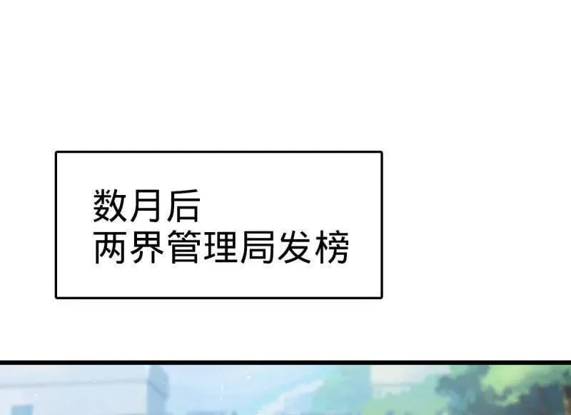 第941话 番外17 怀疑人生的李弦一87