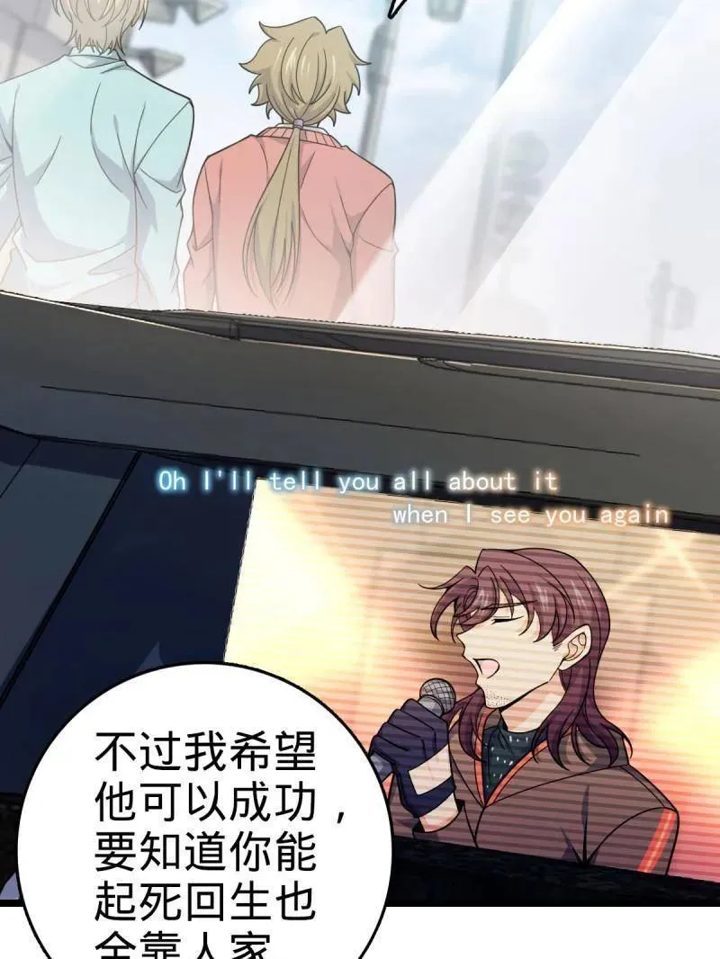 第929话 番外5 好久不见66