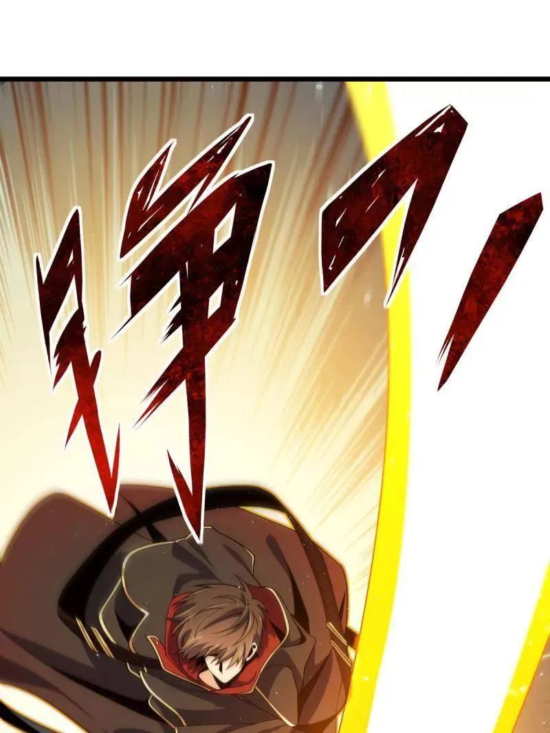 第951话 番外27 黑刀34