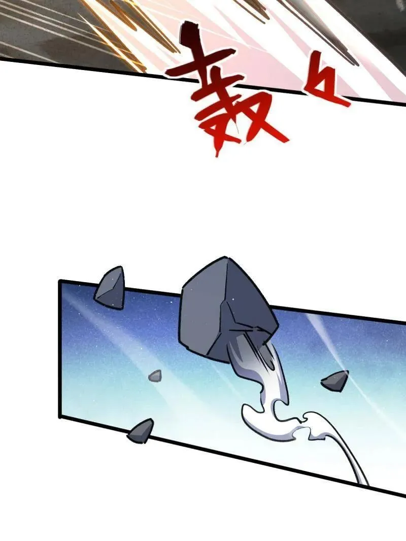 第951话 番外27 黑刀46