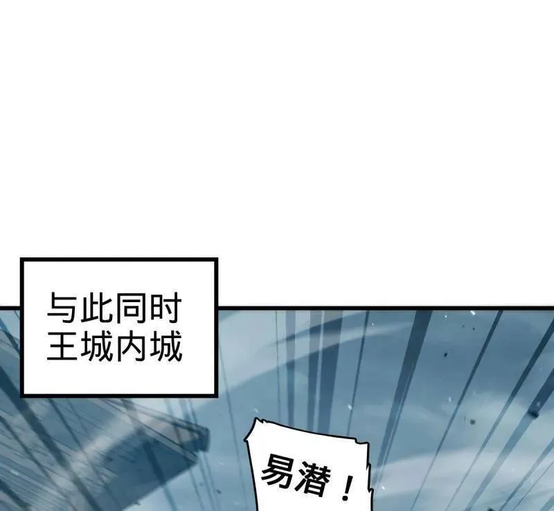 第917话 913 御扶摇的抉择79
