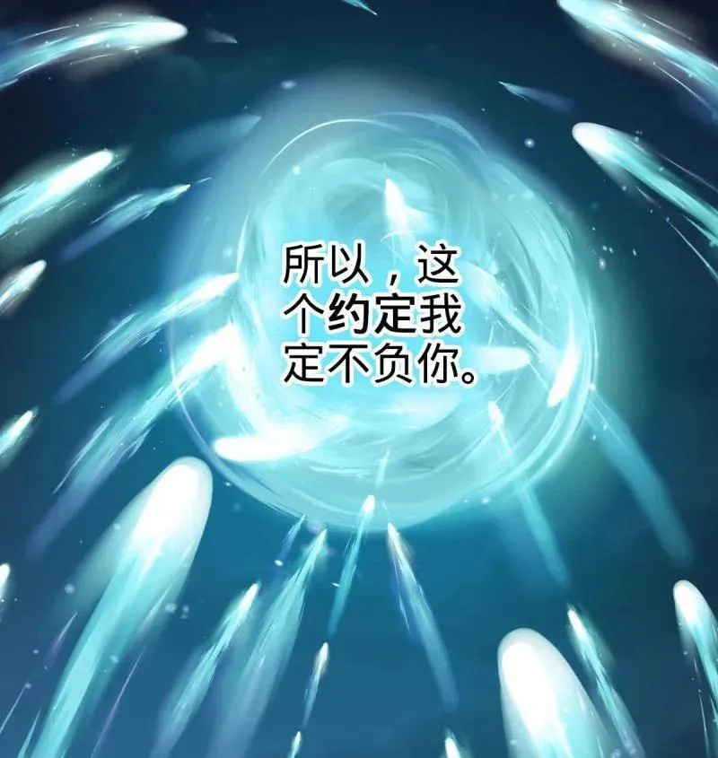 第933话 番外9 灭族111