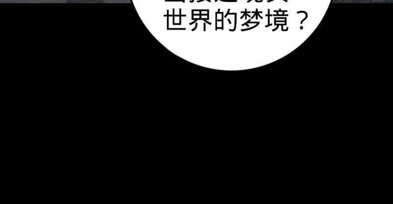 第936话 番外12 傀儡师的现代生活127
