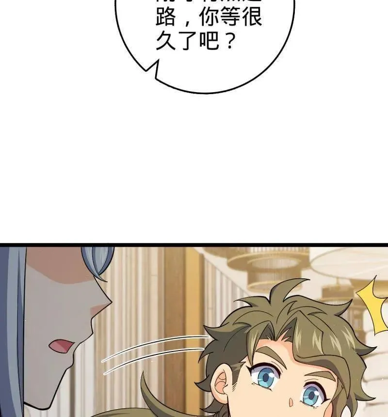 第942话 番外18 相亲49