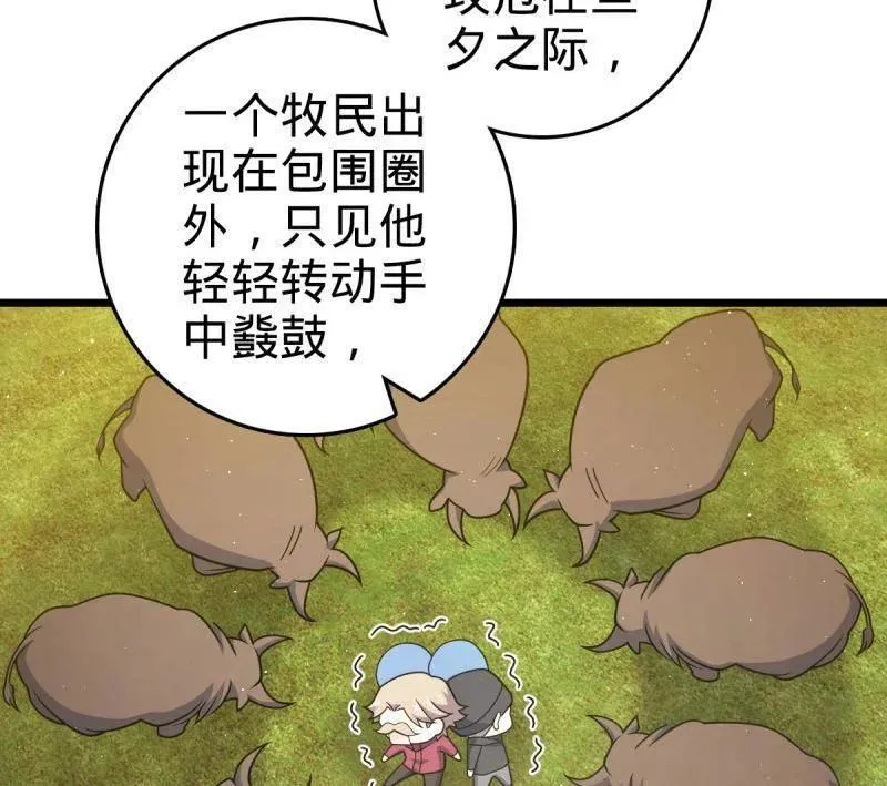 第950话 番外26 小鱼画本《日记》219