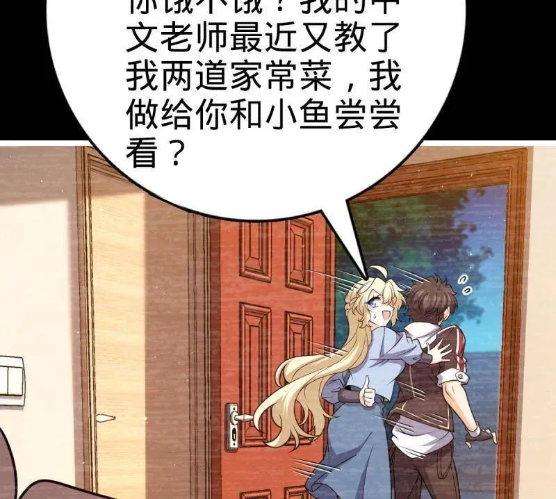 第946话 番外22 抓包77