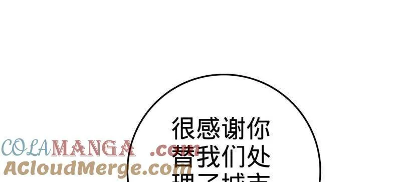 第925话 番外1 凶许主任40