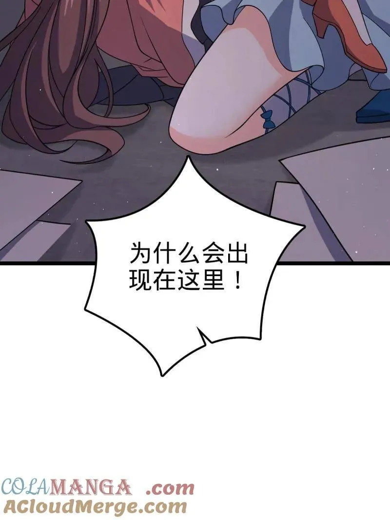 第946话 番外22 抓包96