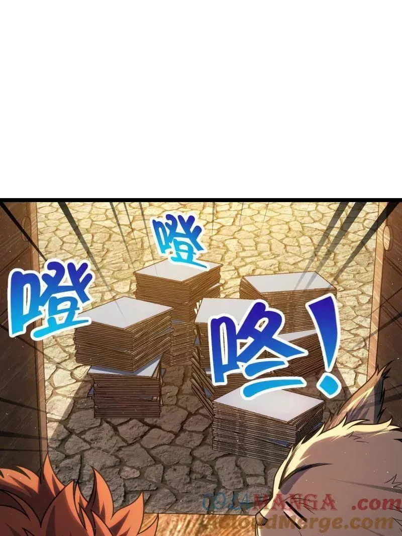 第935话 番外11 北邙山上的一天100