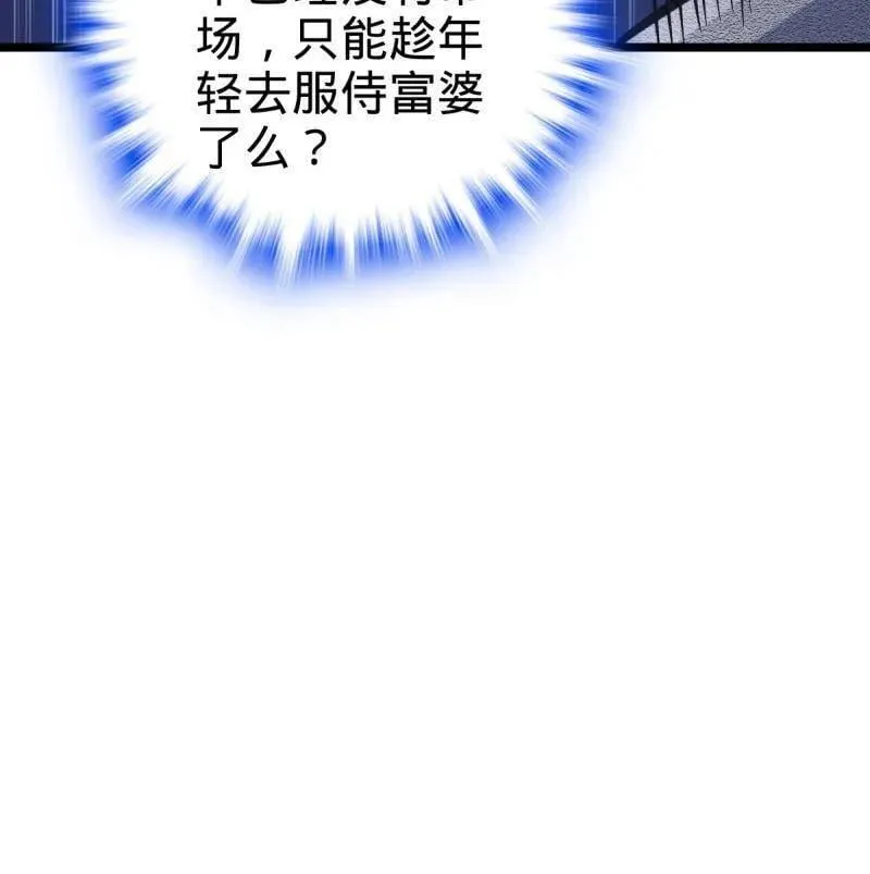 第942话 番外18 相亲65