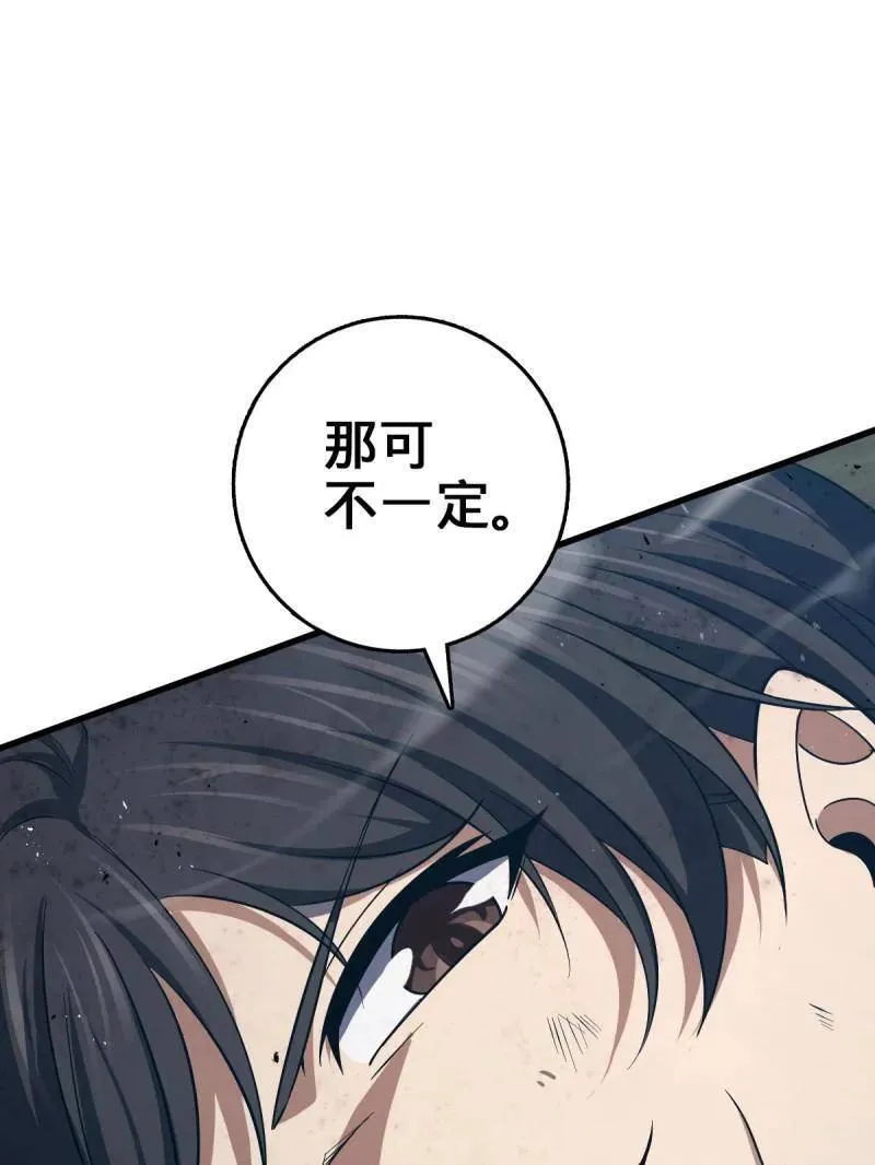 第919话 915 杀手锏22