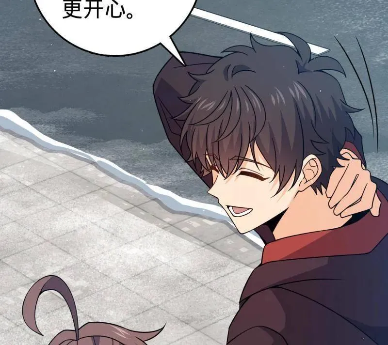第950话 番外26 小鱼画本《日记》295
