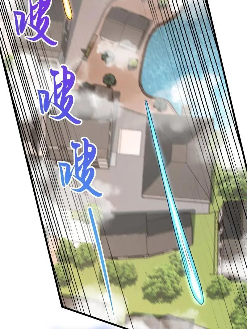 第940话 番外16 剑庐与剑阁30