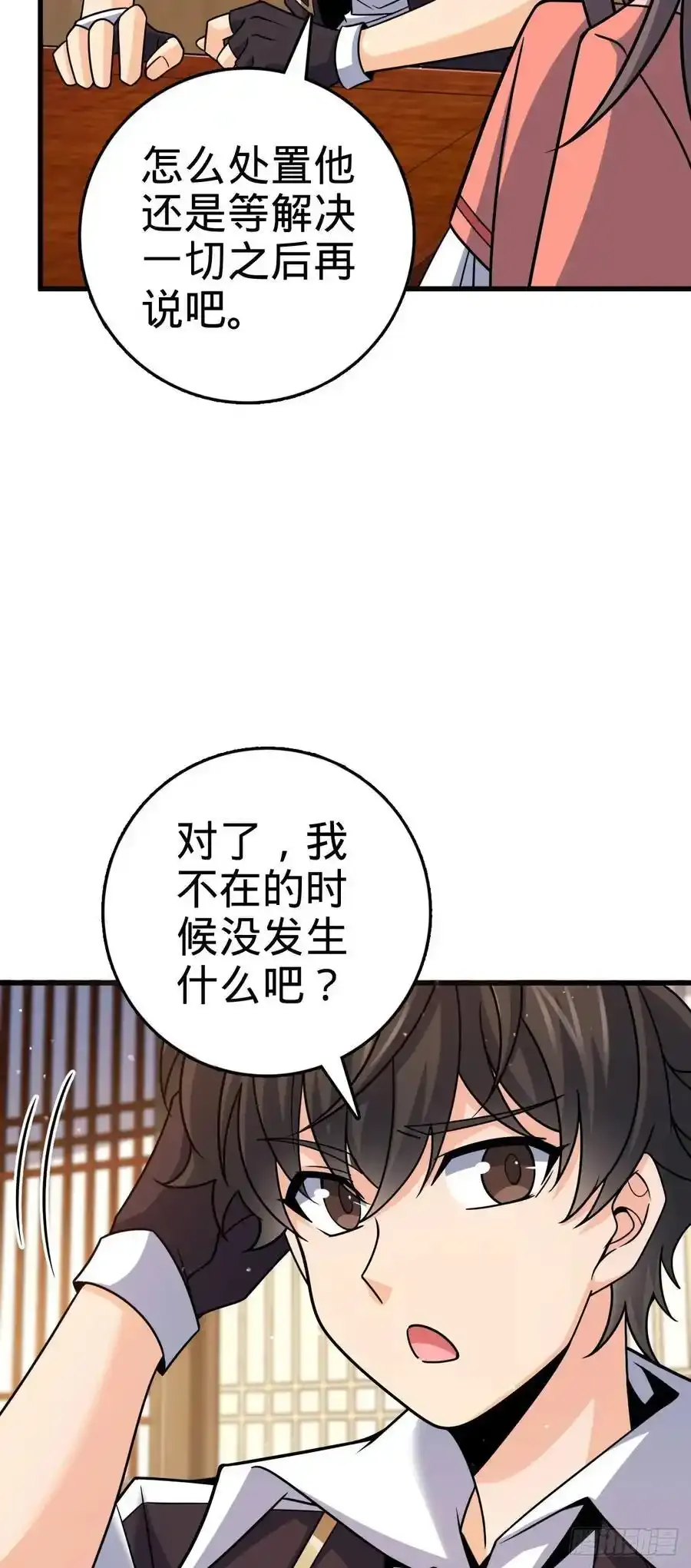 878 传给地球家人的讯息5