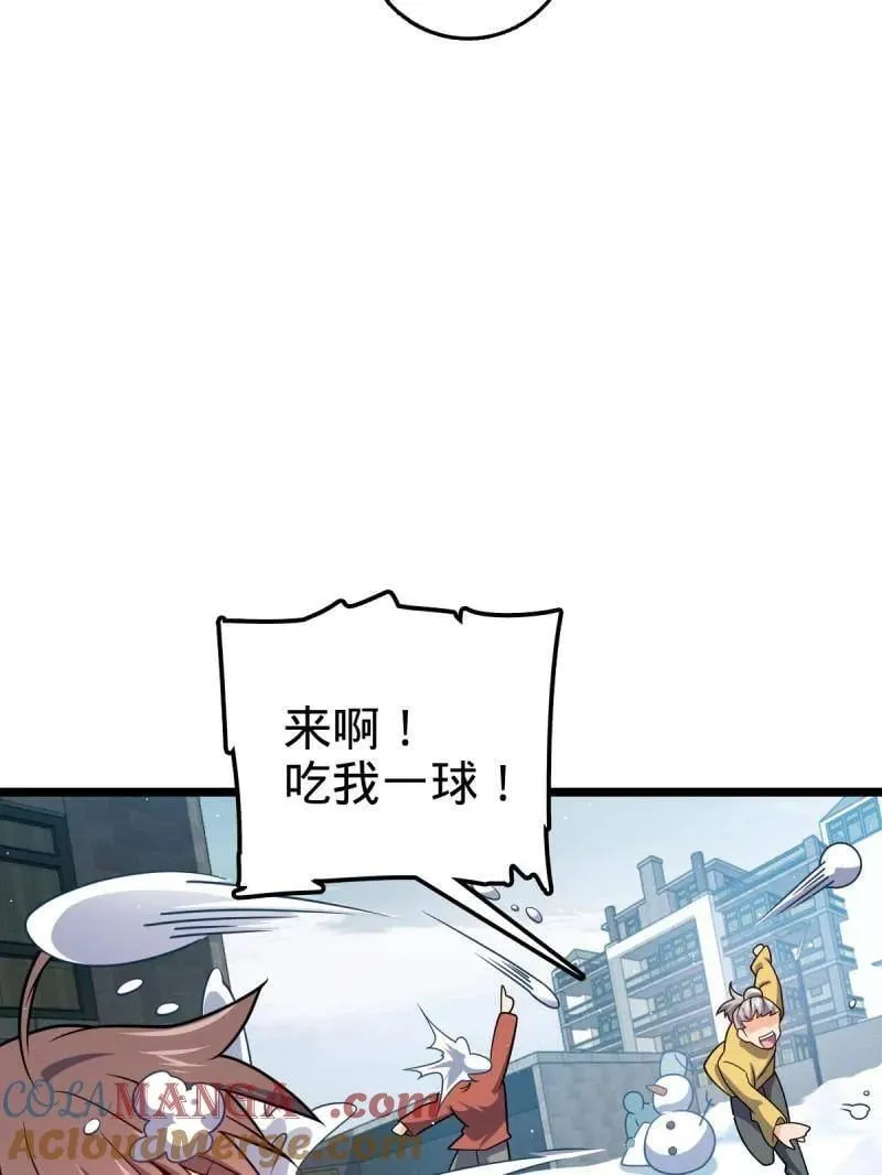 第952话 番外28 雪人160