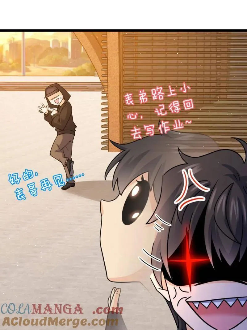 第947话 番外23 展会结束76