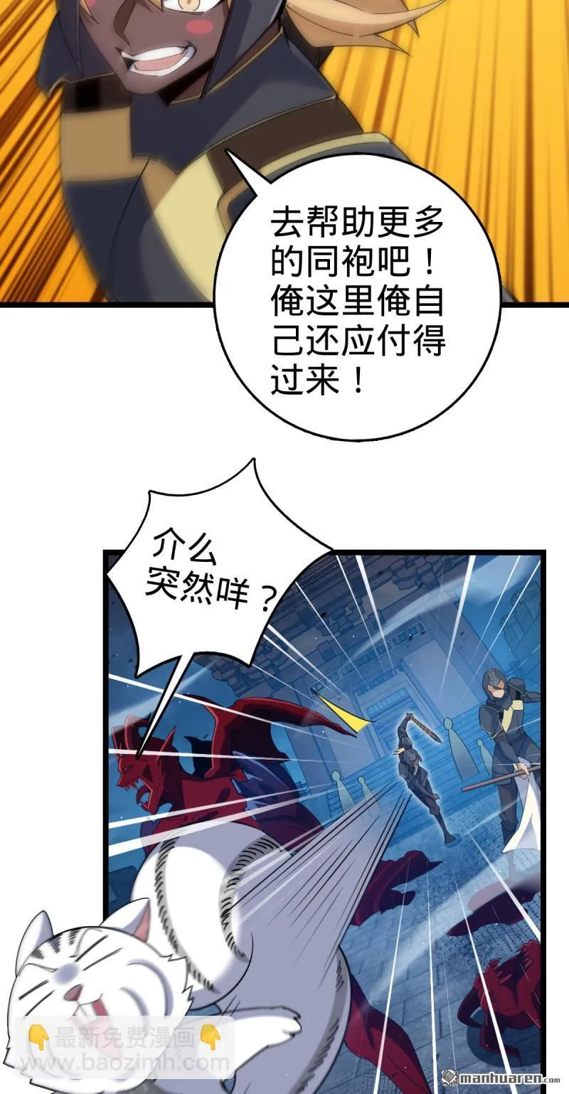 第901回 正面战：失利！意识干扰21