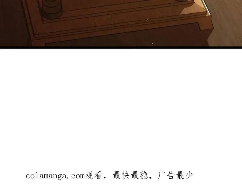 第948话 番外24 卡洛儿画本《跟我走》123