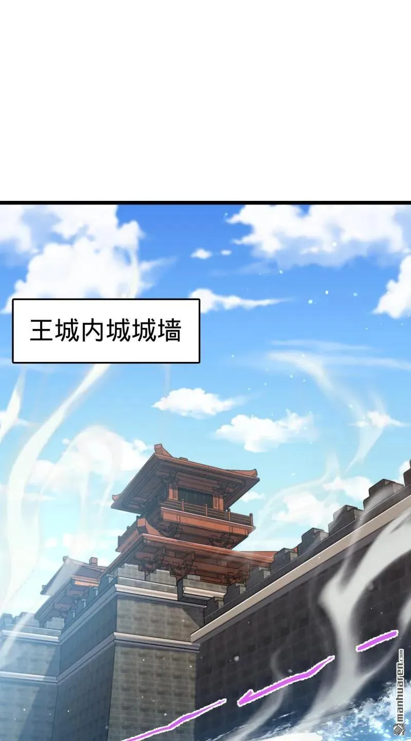 第893回 死得其所1