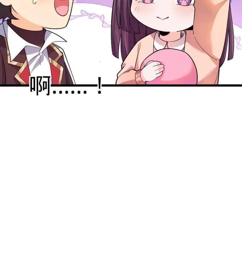 第943话 番外19 危险的任务59