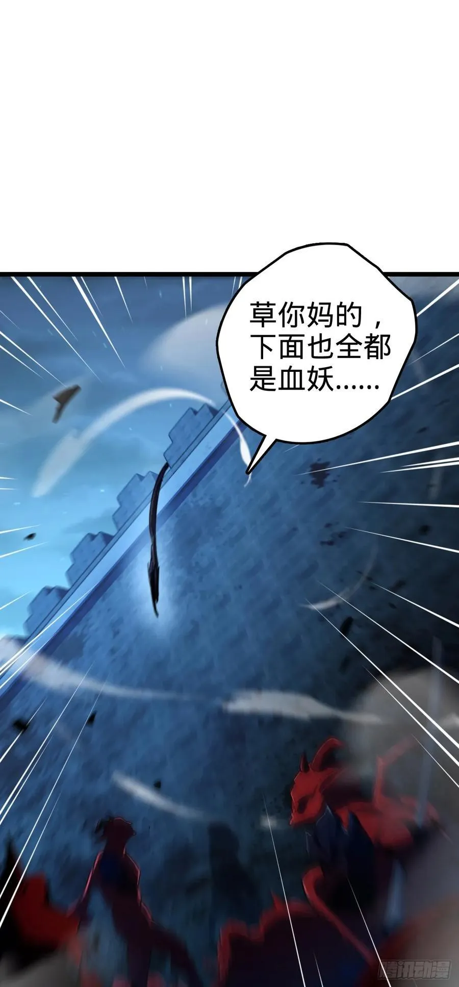 886 血战35