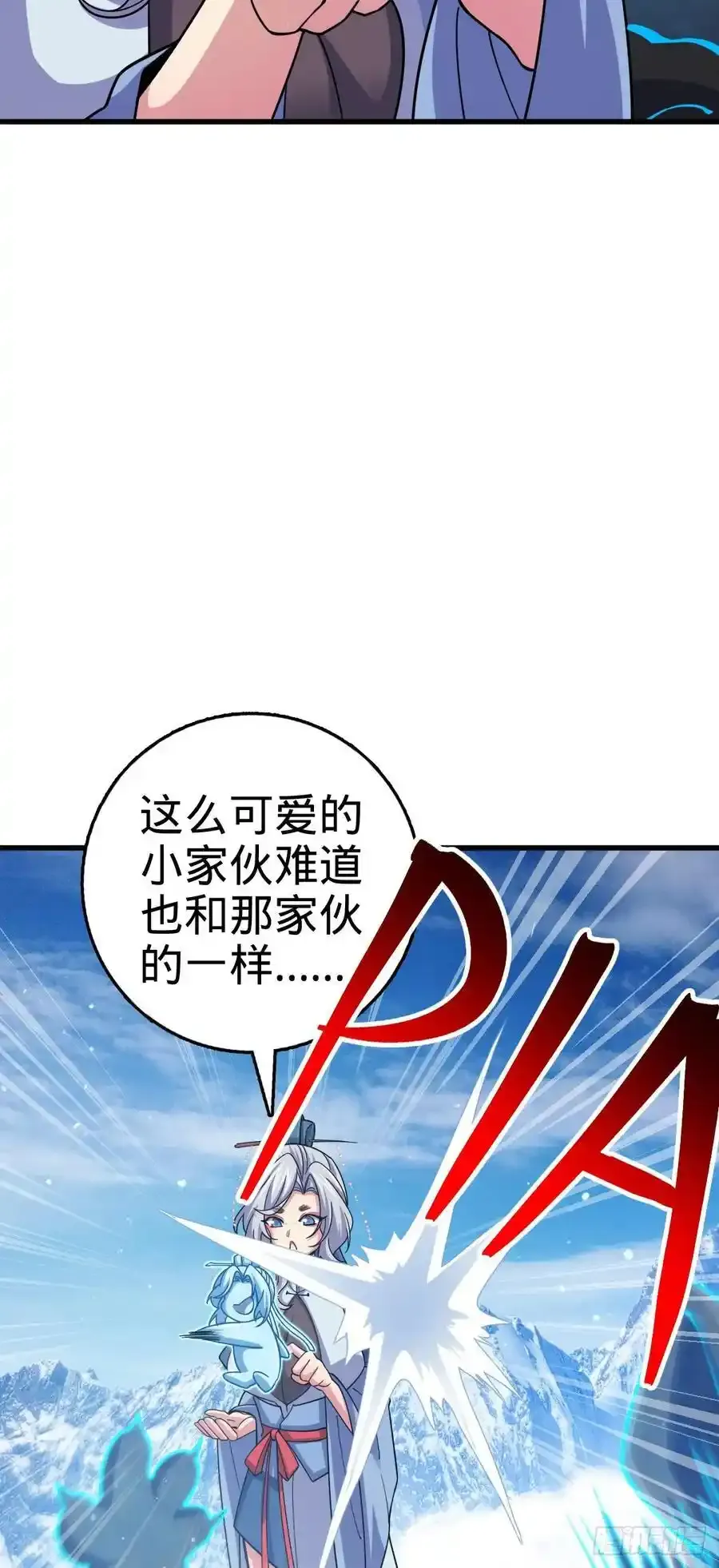 881 各部门加紧集训47