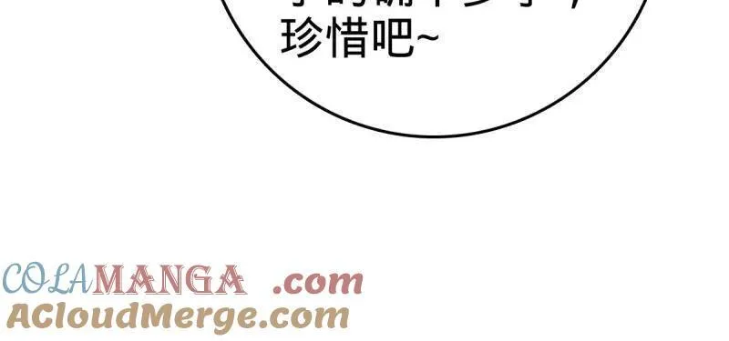 第925话 番外1 凶许主任48