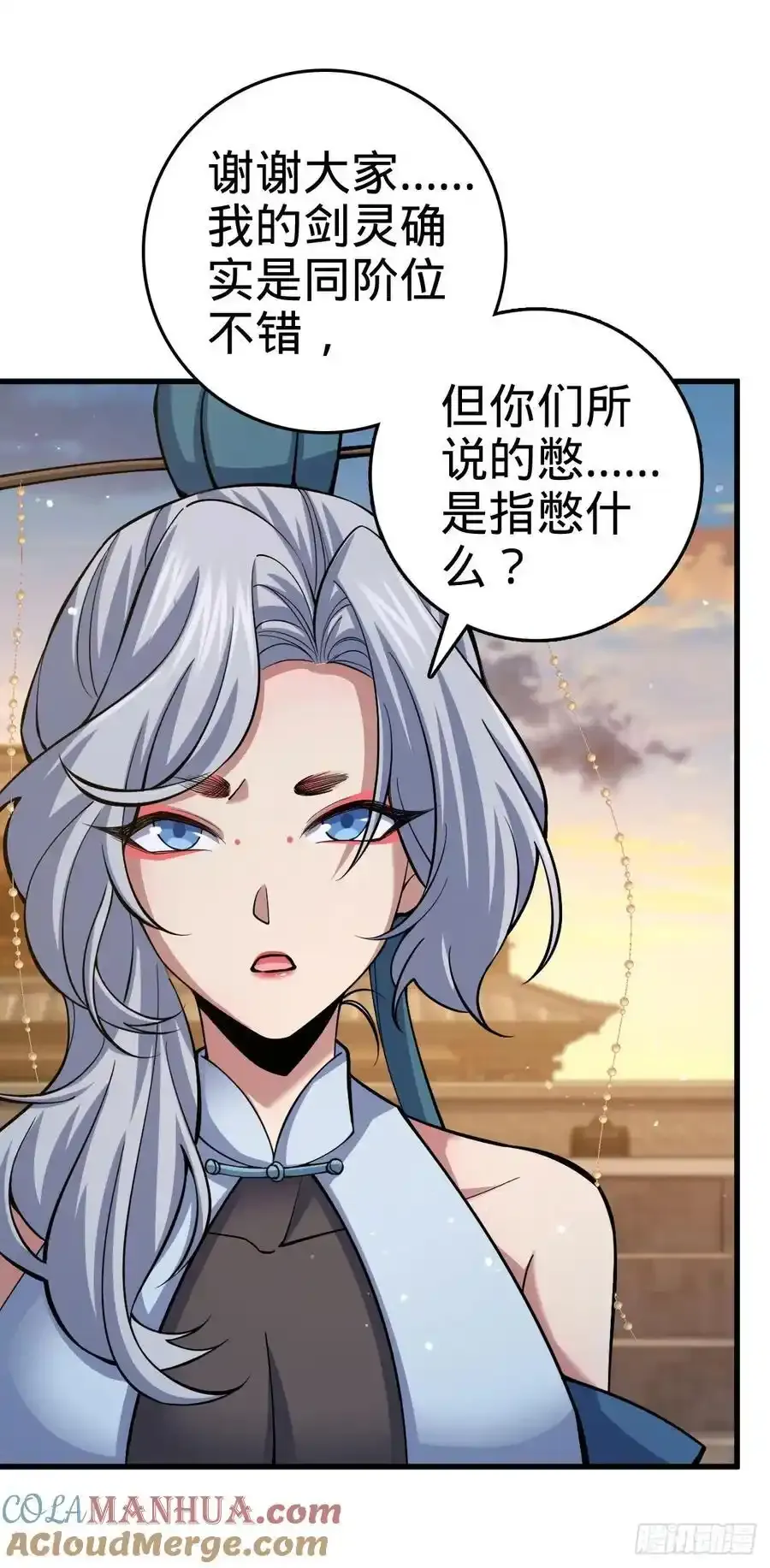881 各部门加紧集训51